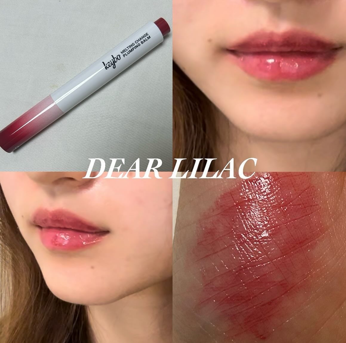 MELTING CHANGE PLUMPING BALM/keybo/口紅を使ったクチコミ(6枚目)