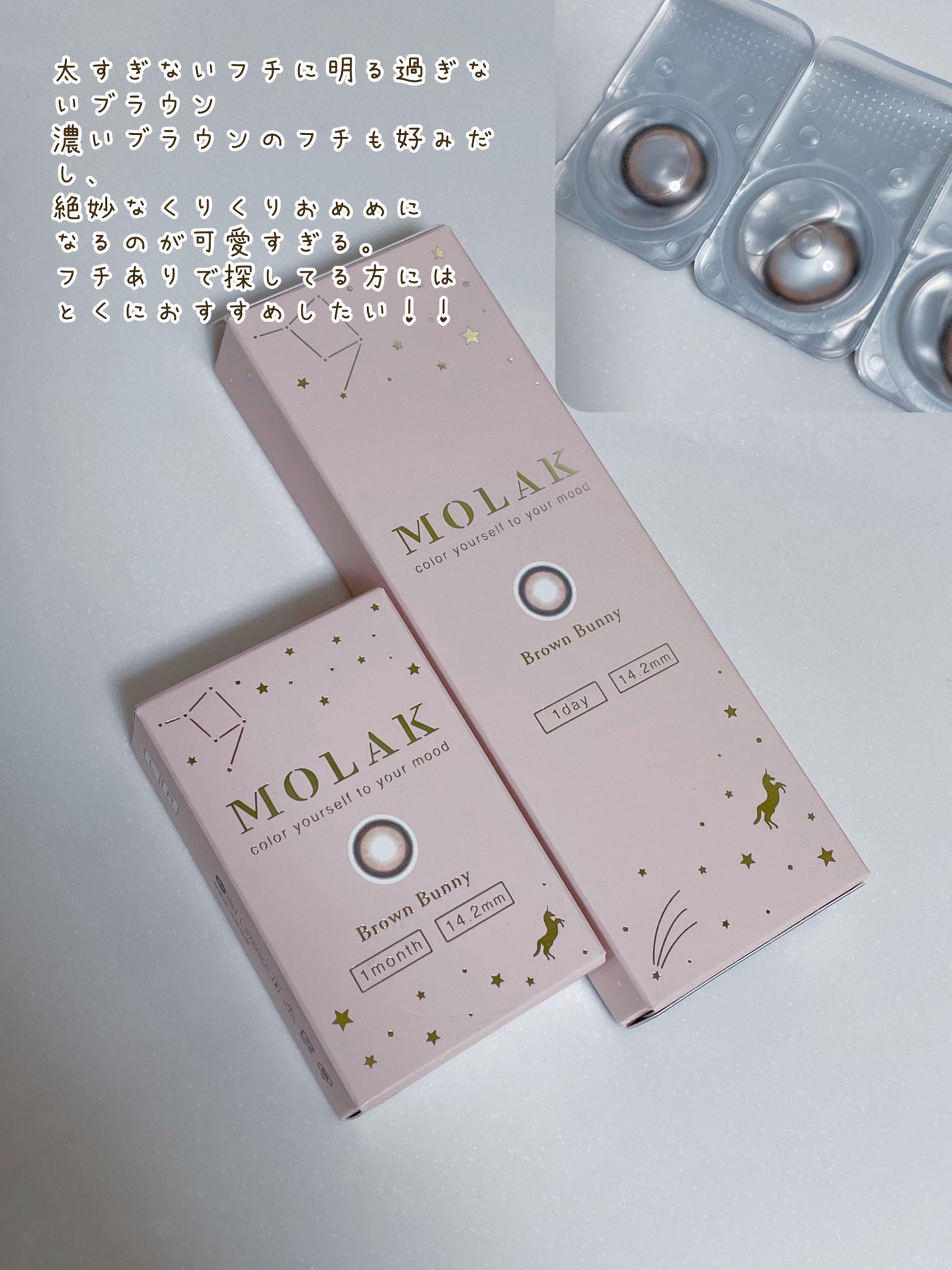 MOLAK 1day/MOLAK/ワンデー(1DAY)カラコンを使ったクチコミ(2枚目)