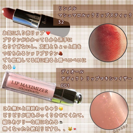 マーメイドスキンジェルUV/キャンメイク/日焼け止めジェルを使ったクチコミ(6枚目)