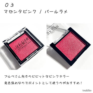 UR GLAM　POWDER EYESHADOW/U R GLAM/シングルアイシャドウを使ったクチコミ（5枚目）