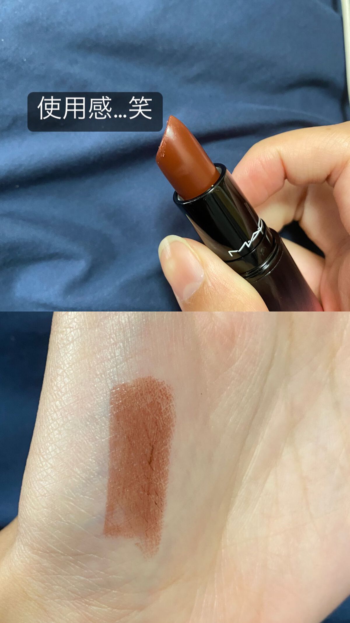 ラブ ミー リップスティック /M・A・C/口紅を使ったクチコミ(2枚目)