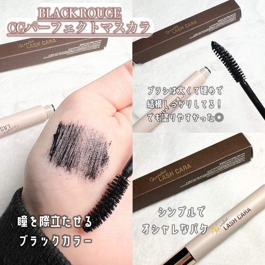 CGパーフェクトラッシュカラ/BLACK ROUGE/マスカラを使ったクチコミ(2枚目)