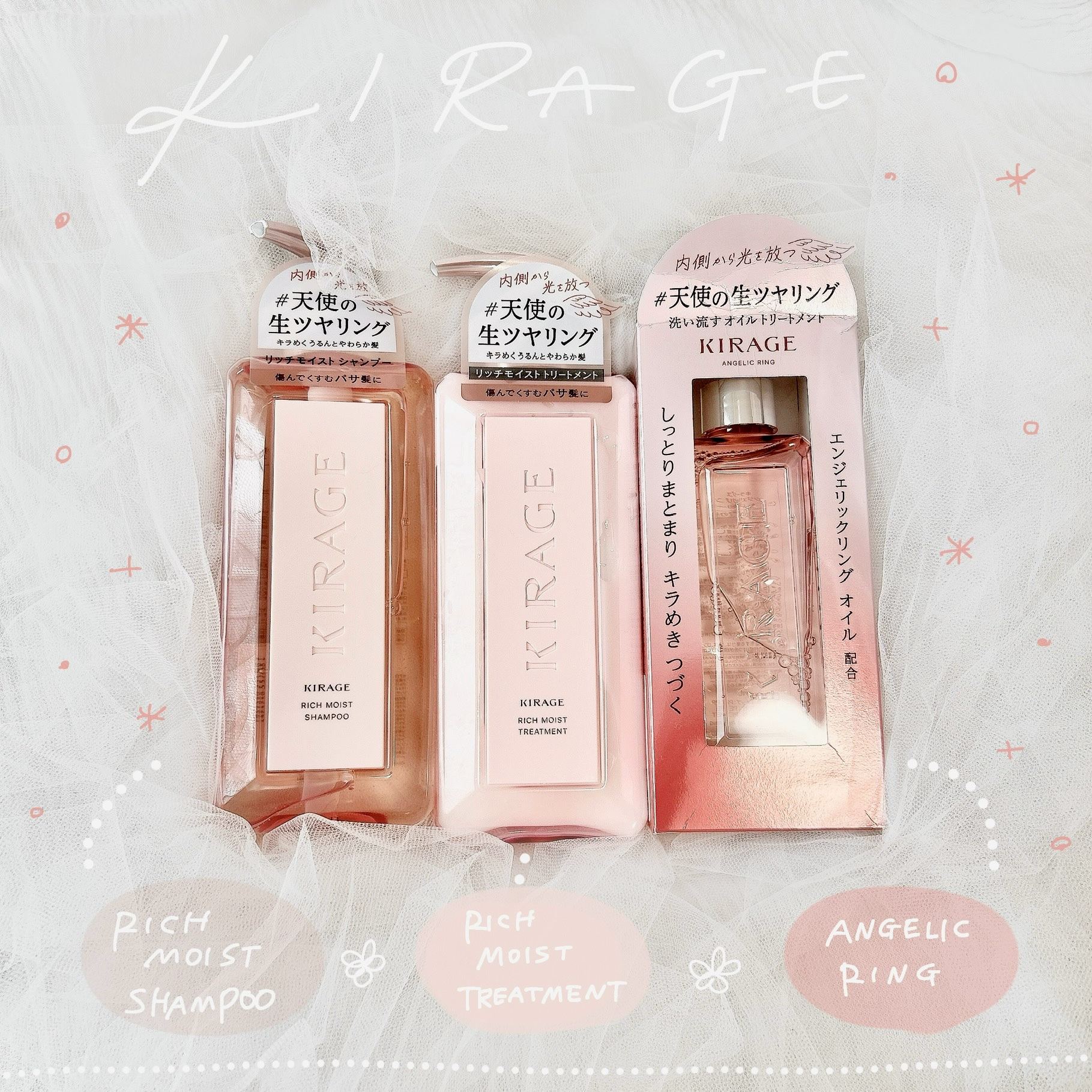 リッチモイスト シャンプー/ヘアトリートメント/キラージュ/市販シャンプーを使ったクチコミ（1枚目）