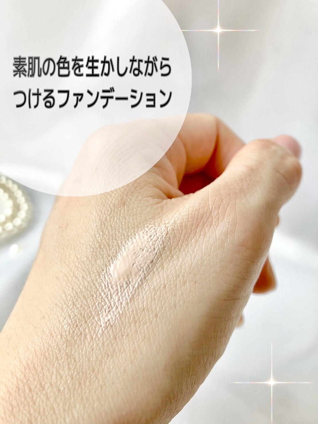 スキンケア ジェリーファンデーション/COVERMARK/その他ファンデーションを使ったクチコミ（2枚目）