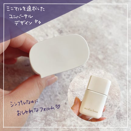 リキッドファンデーション/media luxe/リキッドファンデーションを使ったクチコミ(4枚目)