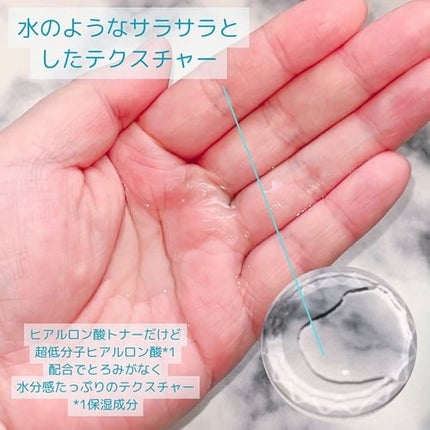 超低分子ヒアルロン酸トナー/Isntree/化粧水を使ったクチコミ(4枚目)