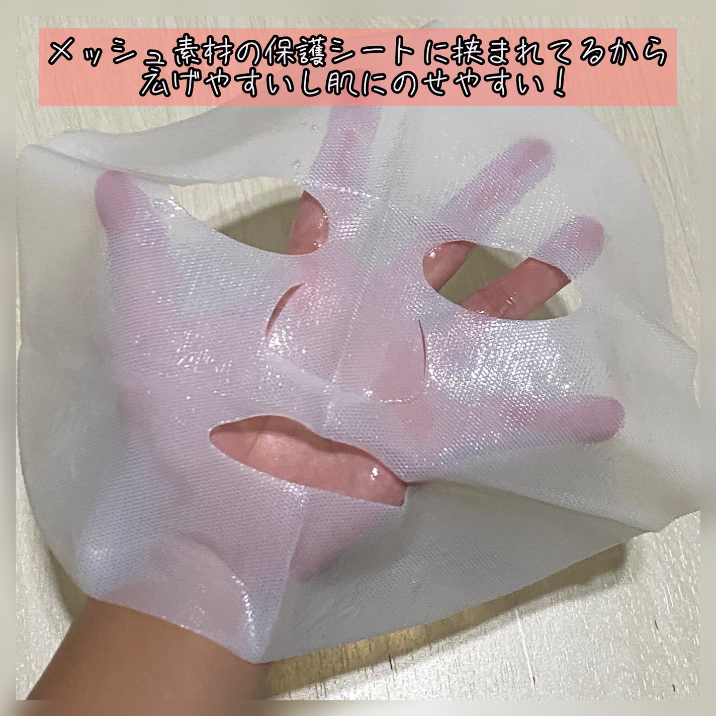 ラップリフトリンクルクリーム/ハーリス/アイケア・アイクリームを使ったクチコミ(3枚目)