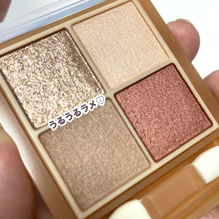 ベージュトーンアイシャドウ/CEZANNE/アイシャドウパレットを使ったクチコミ(7枚目)