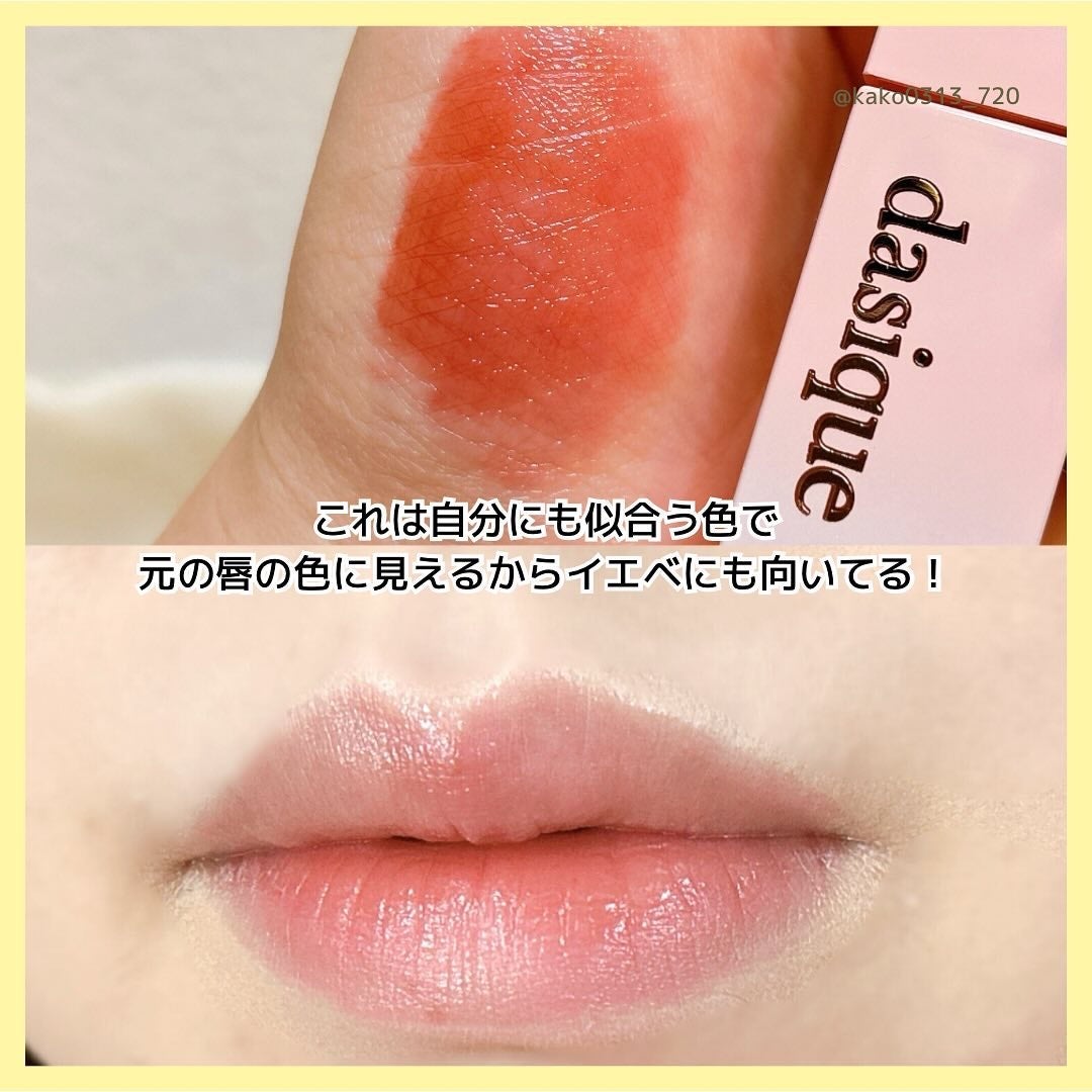 シャドウパレット/dasique/アイシャドウパレットを使ったクチコミ(6枚目)