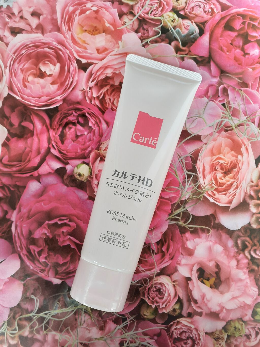モイスチュア クレンジング オイルジェル/カルテHD/クレンジングジェルを使ったクチコミ(3枚目)