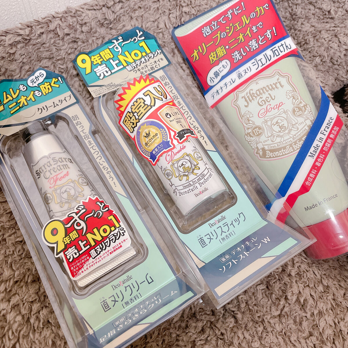 薬用ソフトストーンＷ/デオナチュレ/デオドラント・制汗剤を使ったクチコミ（2枚目）