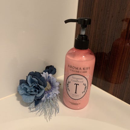 ボリュームケアシャンプー/トリートメント/AROMA KIFI/シャンプー・コンディショナーを使ったクチコミ(4枚目)