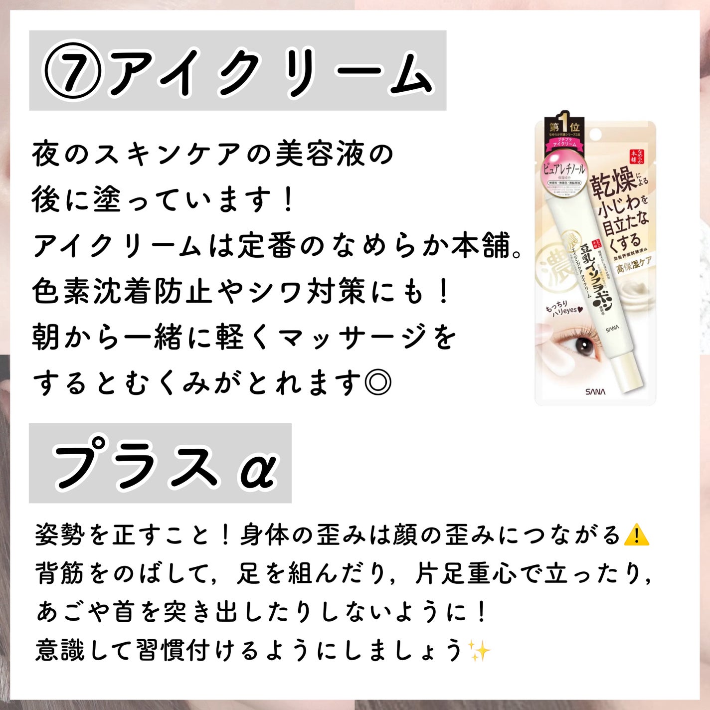 ハトムギ保湿ジェル(ナチュリエ スキンコンディショニングジェル)/ナチュリエ/美容液を使ったクチコミ(8枚目)