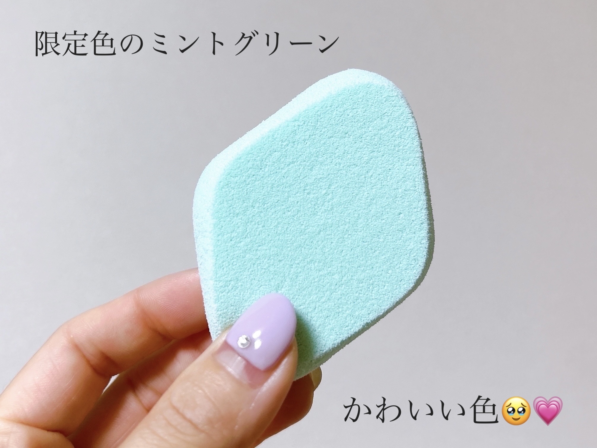 シフォンタッチスポンジN ダイヤ型 3P MG/ロージーローザ/パフ・スポンジを使ったクチコミ（3枚目）