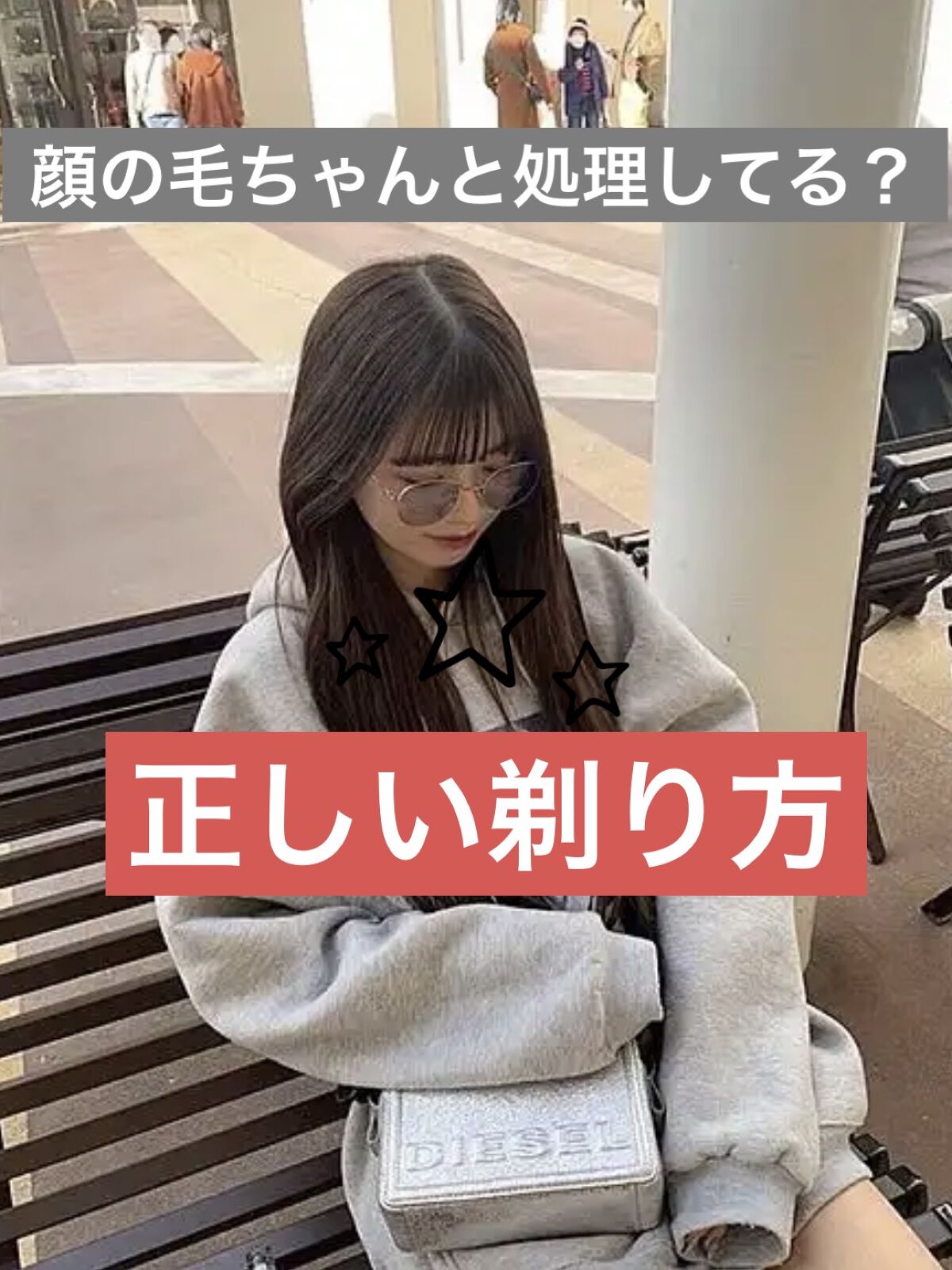 プリティー 敏感肌用フェイスL 3本入/貝印/シェーバーを使ったクチコミ（1枚目）