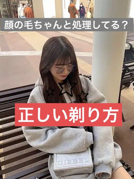 プリティー 敏感肌用フェイスL 3本入/貝印/シェーバーを使ったクチコミ(1枚目)