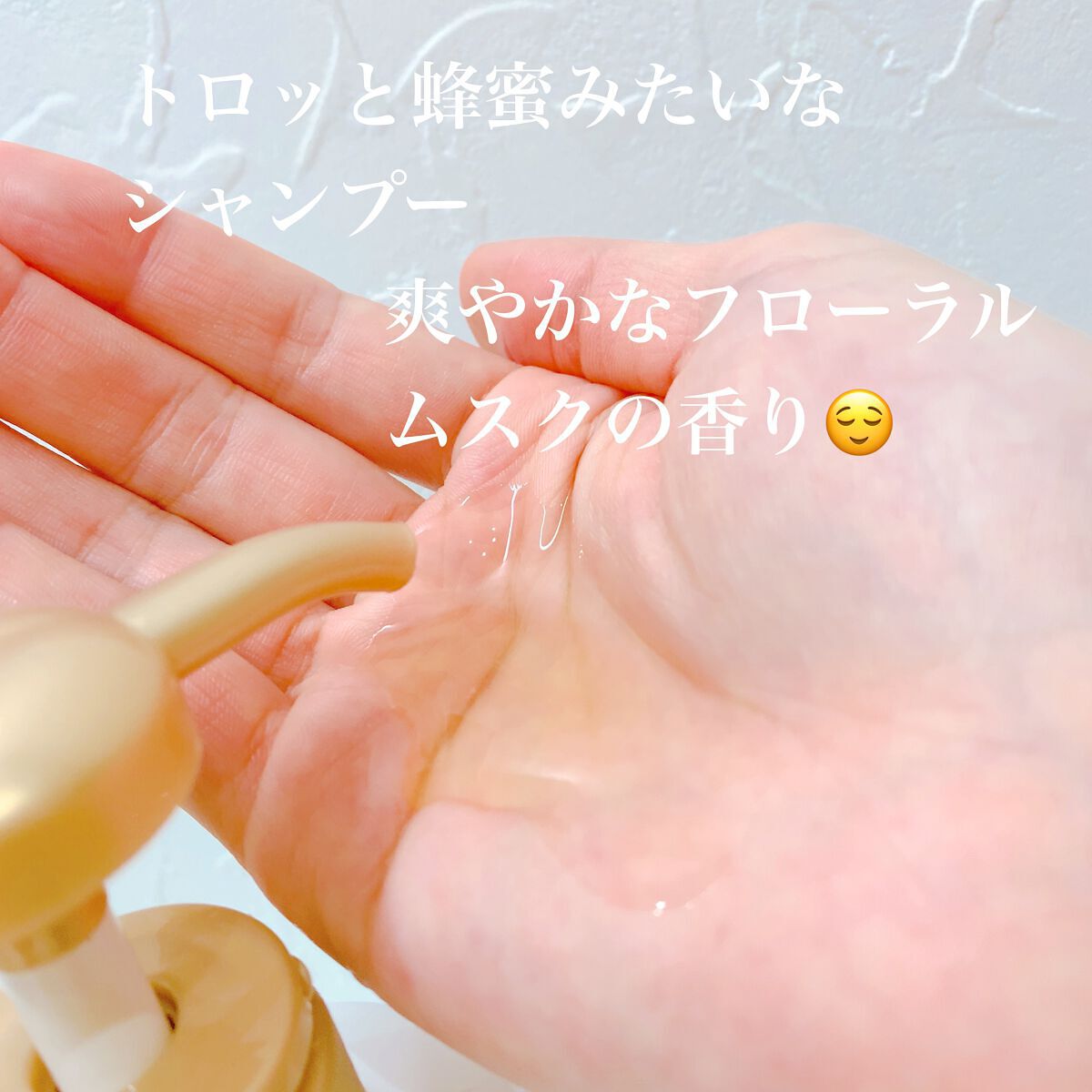 シャンプー/トリートメント SN さらさら/CLAYGE/シャンプー・コンディショナーを使ったクチコミ(2枚目)