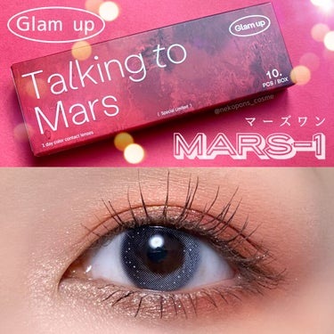 グラムアップ ワンデー マーズワン/Glam up/ワンデー（１DAY）カラコンを使ったクチコミ（1枚目）