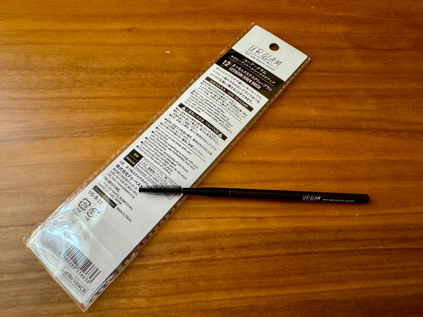 UR GLAM EXTENSION SCREW BRUSH(まつ毛エクステスクリューブラシ)/U R GLAM/メイクブラシを使ったクチコミ(2枚目)