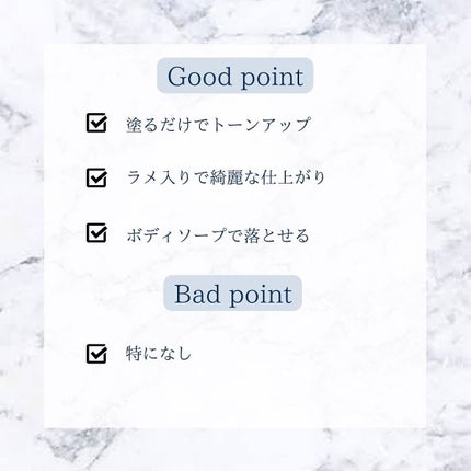 薬用ホワイトコンク ホワイトニングCC CII/ホワイトコンク/ボディクリームを使ったクチコミ(4枚目)