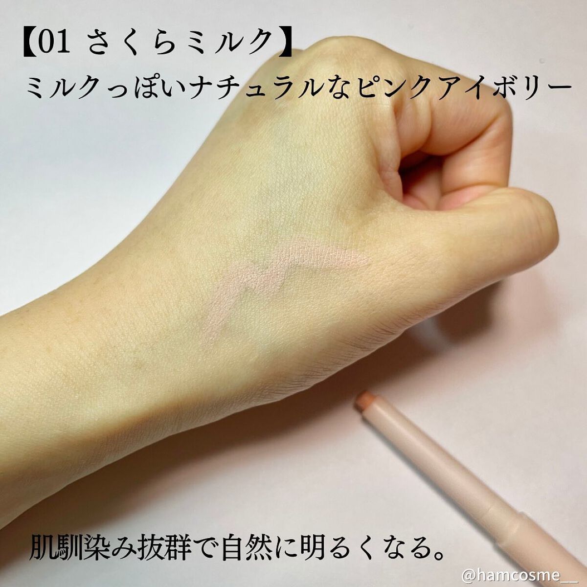 ラストパウダーペンシル/BBIA/ペンシルアイライナーを使ったクチコミ(4枚目)