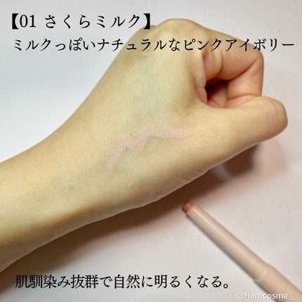 ラストパウダーペンシル/BBIA/ペンシルアイライナーを使ったクチコミ(4枚目)