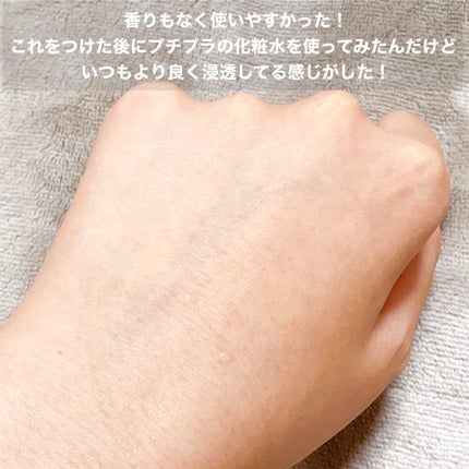 リバイタル エッセンス/EARTHCHILD/美容液を使ったクチコミ(3枚目)