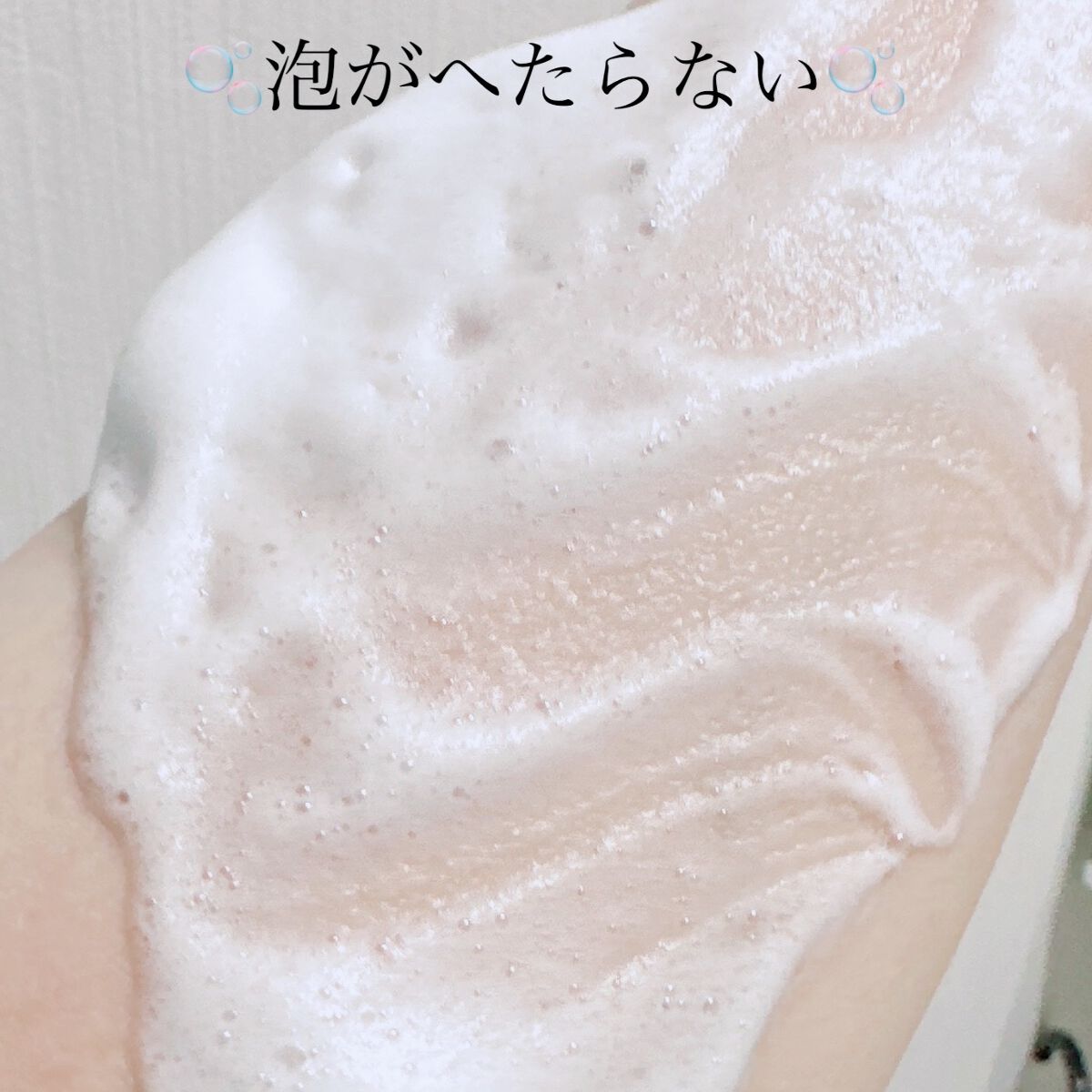 泡で出てくる!ボディウォッシュ うるおいしっとり/ビオレu/ボディソープを使ったクチコミ(3枚目)