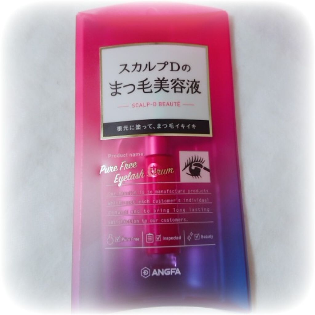 スカルプD ボーテ ピュアフリーアイラッシュセラム/アンファー(スカルプD)/まつげ美容液を使ったクチコミ(1枚目)