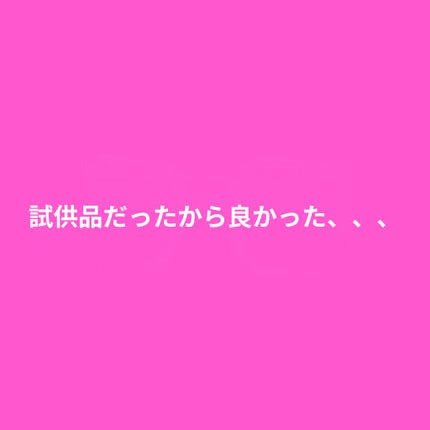 ジルスチュアート イルミネイティング セラムプライマー/JILL STUART/化粧下地を使ったクチコミ(1枚目)