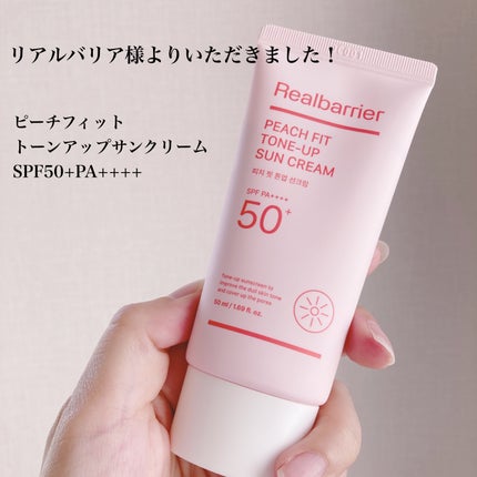 ピーチフィットトーンアップ日焼け止め/Real Barrier/日焼け止めクリームを使ったクチコミ(2枚目)