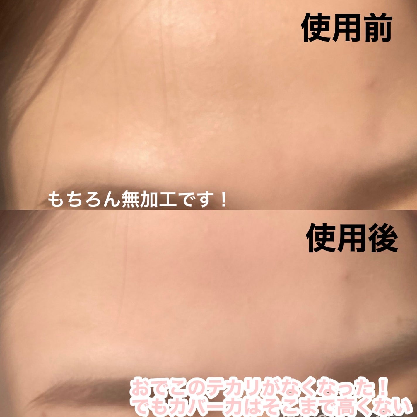 アイデイト ミックスフェイスパウダー/IDATE/プレストパウダーを使ったクチコミ(4枚目)