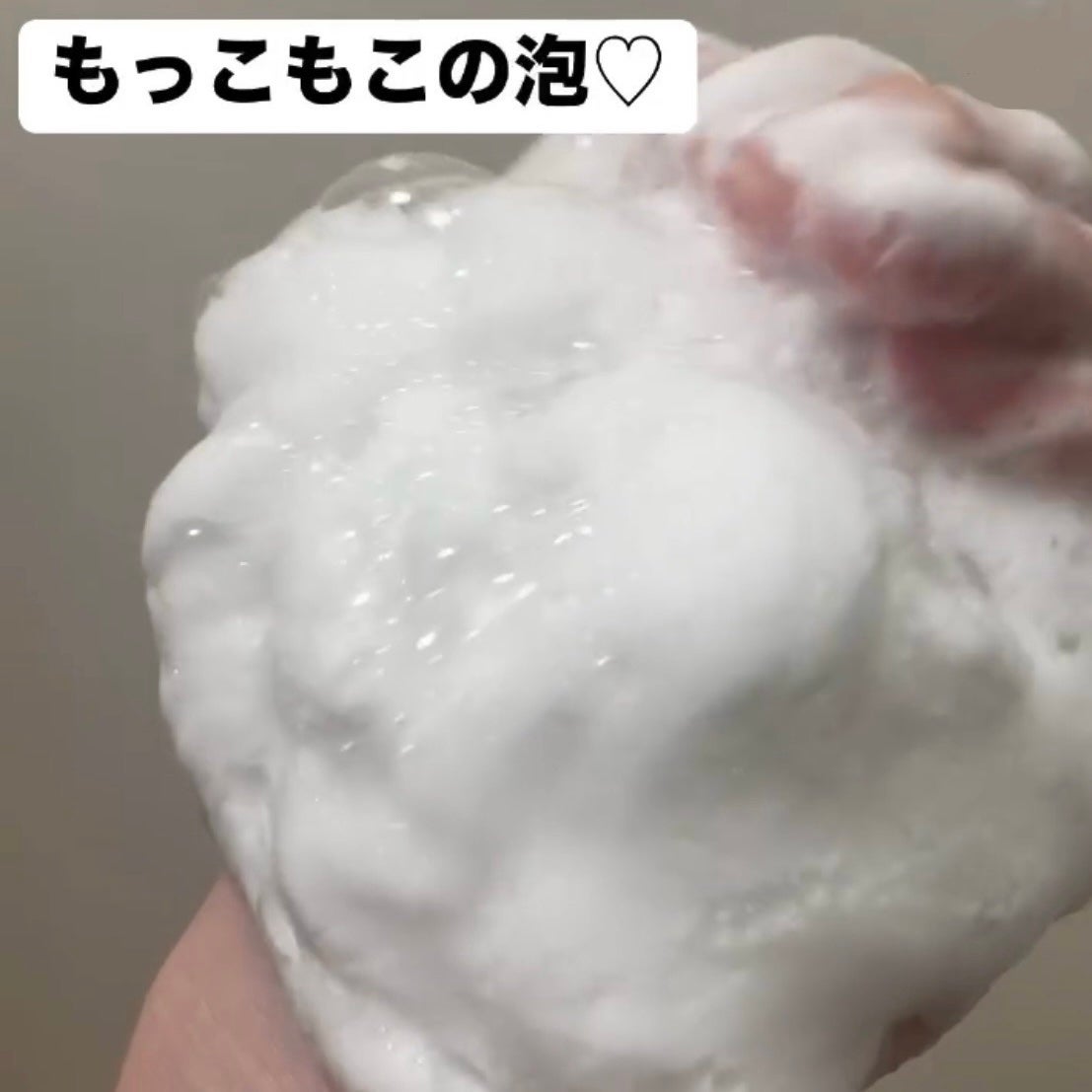 AHA·BHA·PHA 30デイズミラクルアクネボディクレンザー/SOME BY MI/ボディソープを使ったクチコミ(3枚目)