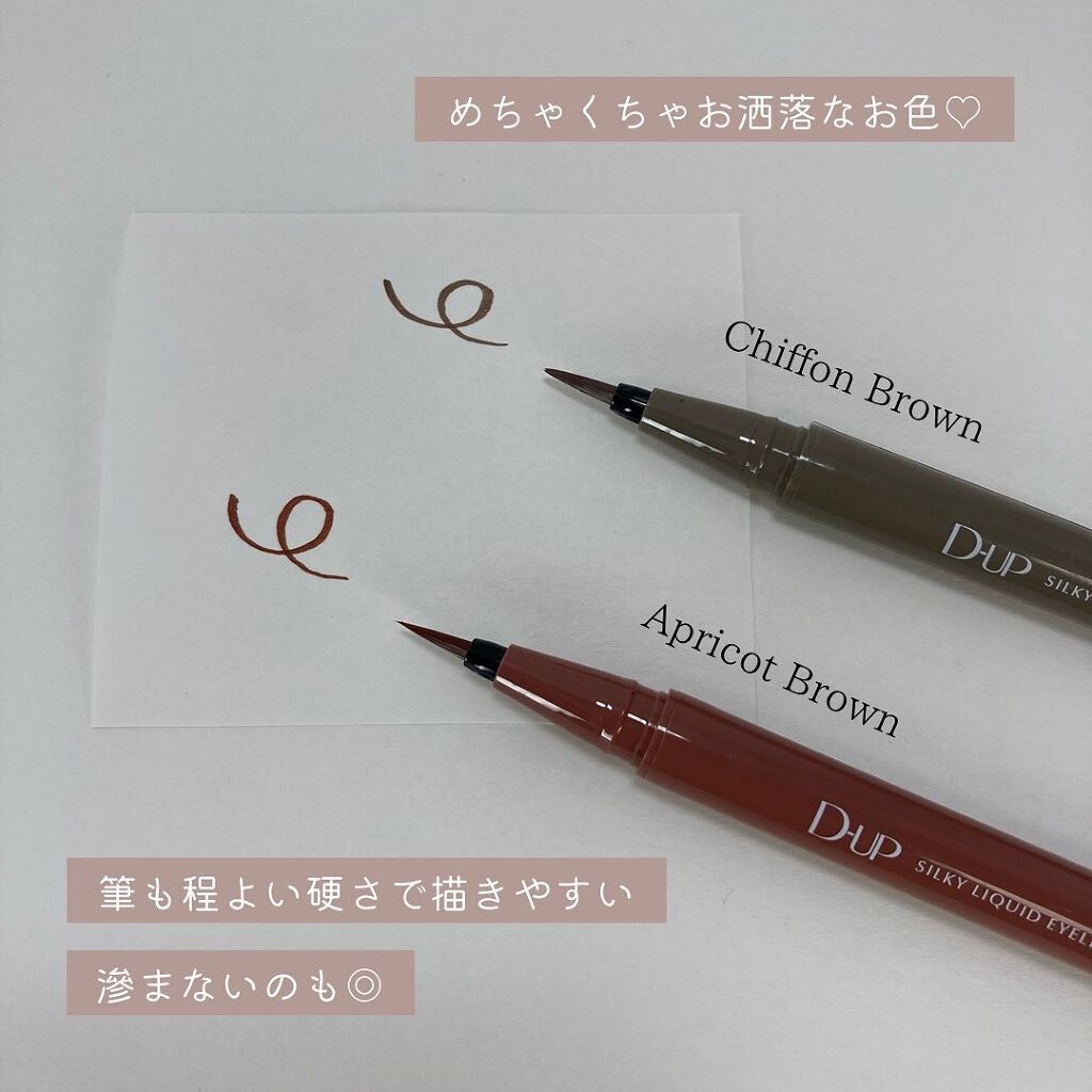 ã·ã«ããŒãªãããã¢ã€ã©ã€ããŒWP/D-UP/ãªãããã¢ã€ã©ã€ããŒã䜿ã£ãã¯ãã³ãïŒ3æç®ïŒ