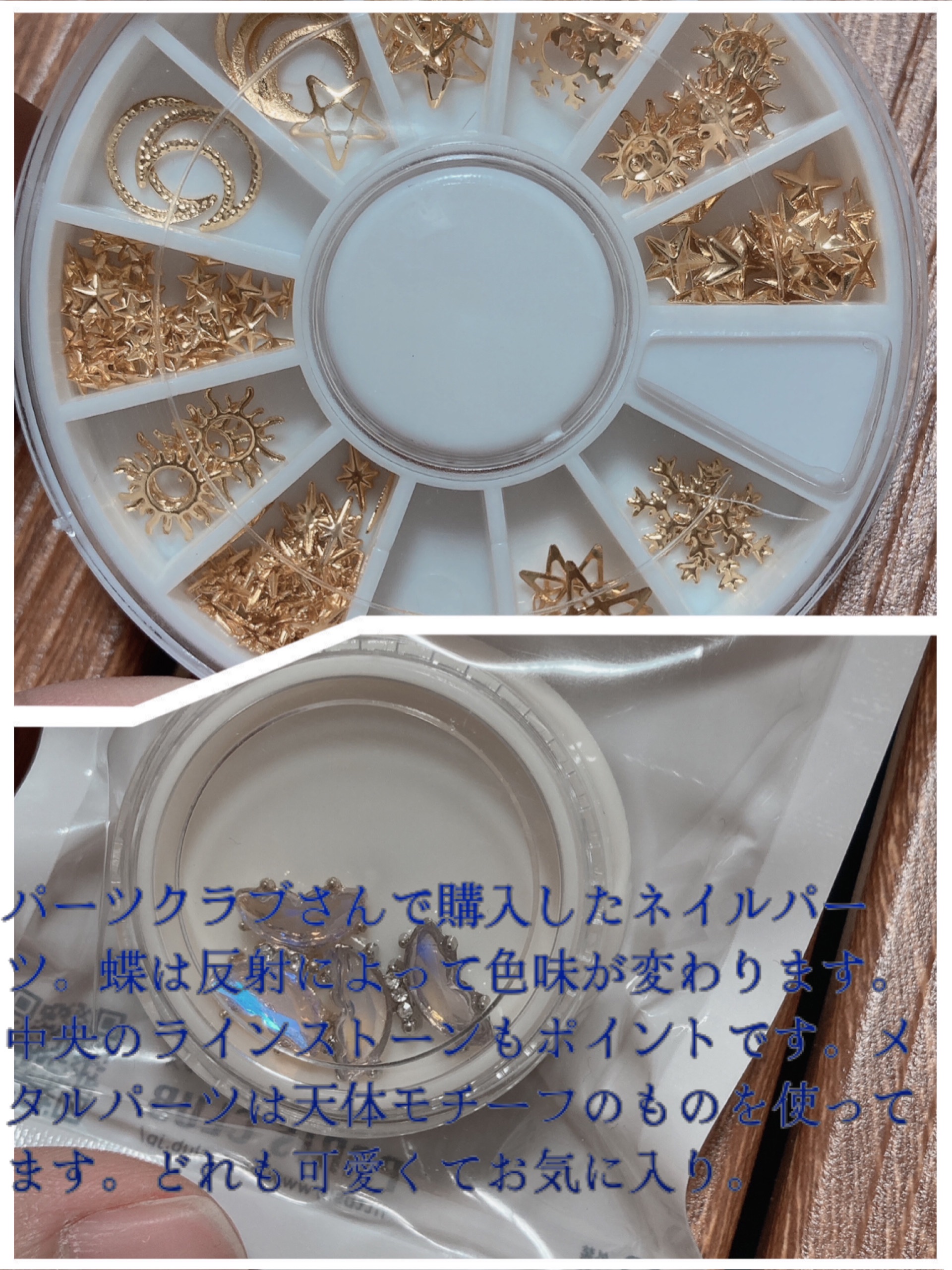 ネイルチップ/SHEIN/ネイルチップ・パーツを使ったクチコミ（2枚目）