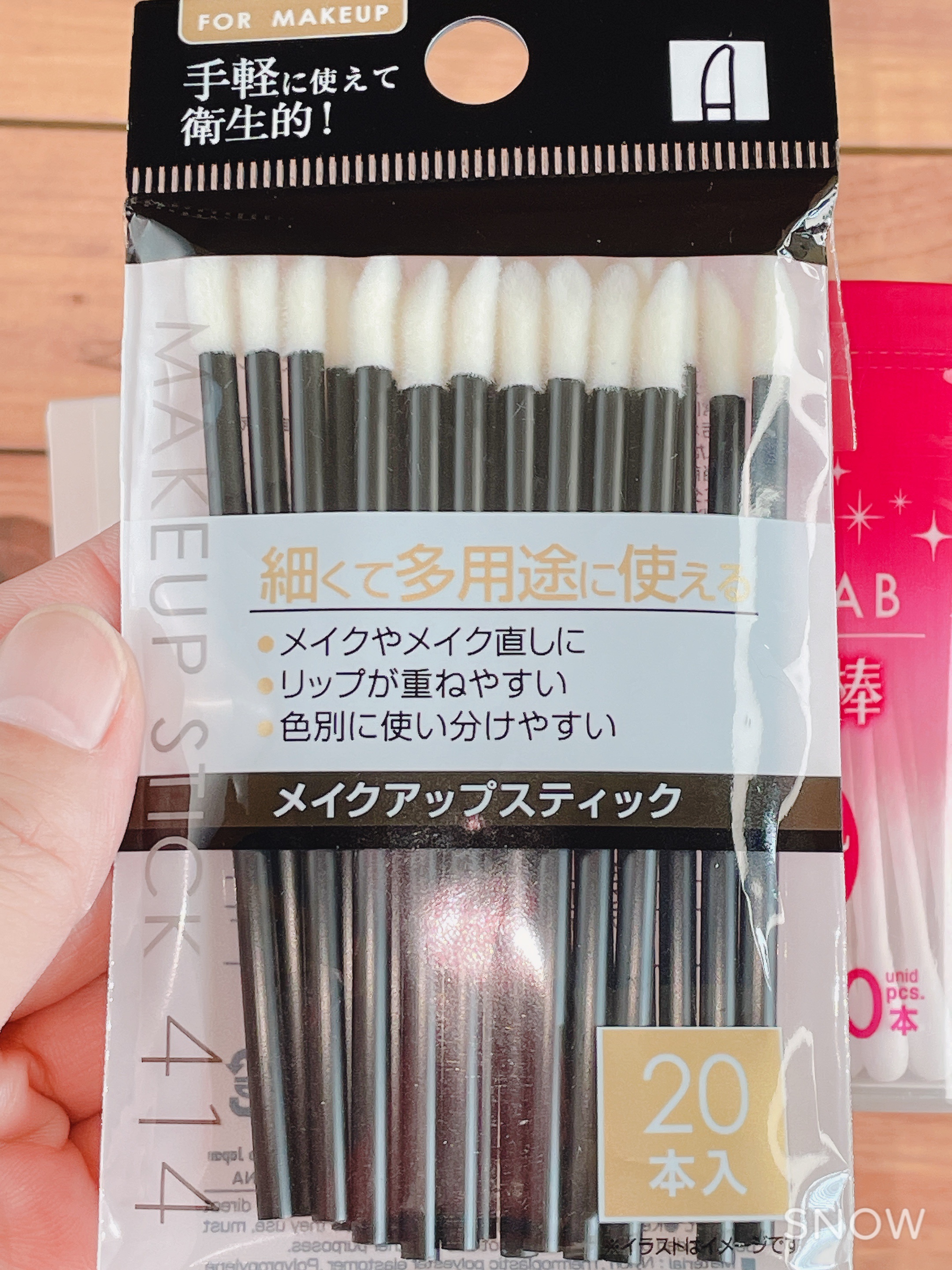 ワッツウィズ メイクアップスティック