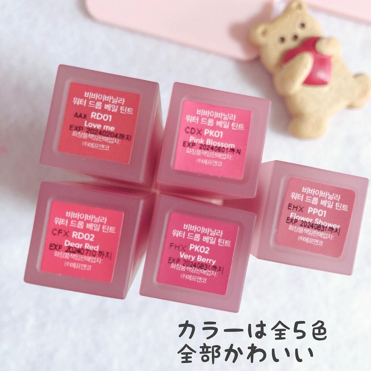 ウォーター ドロップベールティント /BANILA CO/リップティントを使ったクチコミ(6枚目)