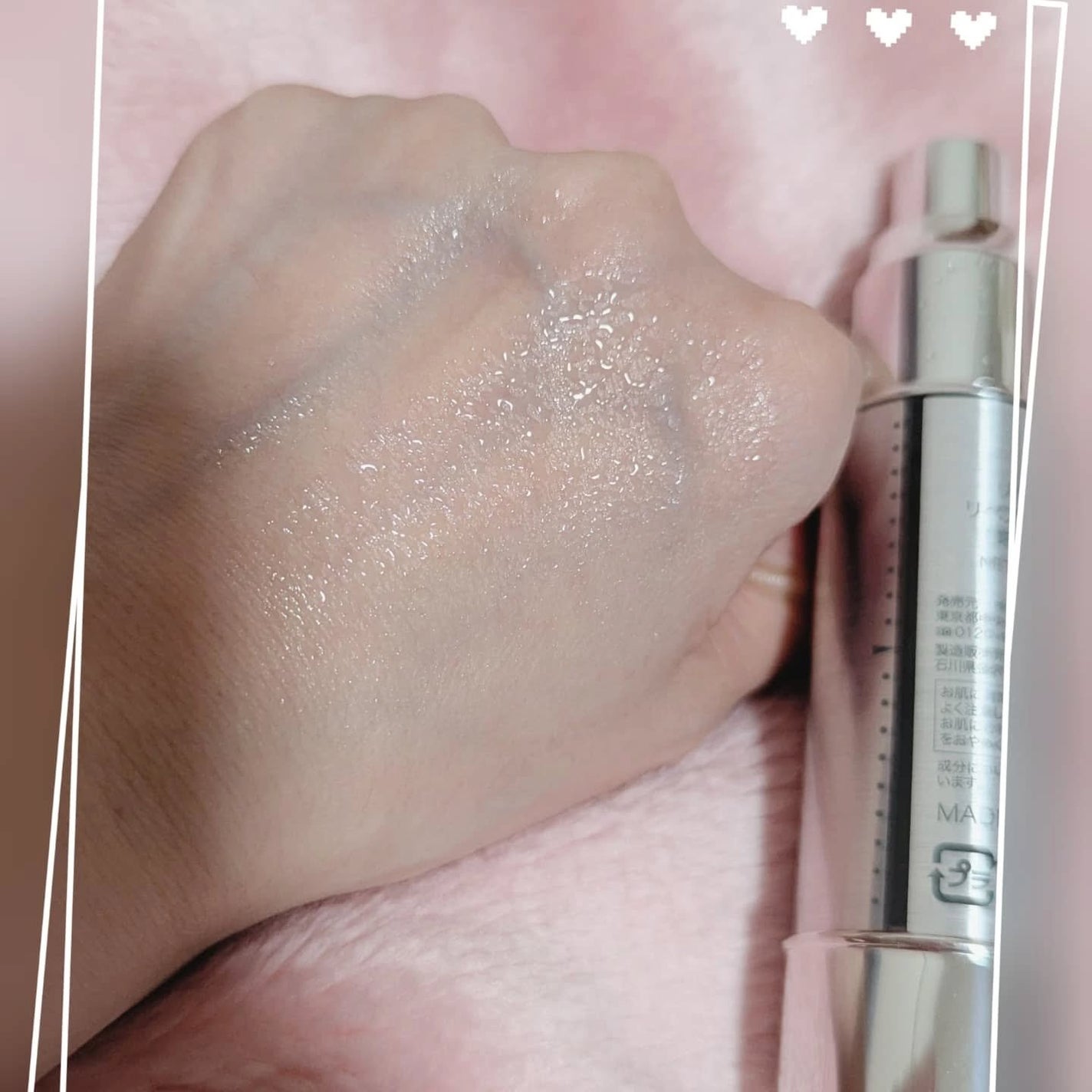 リペアジェル/リソウコーポレーション/美容液を使ったクチコミ(4枚目)