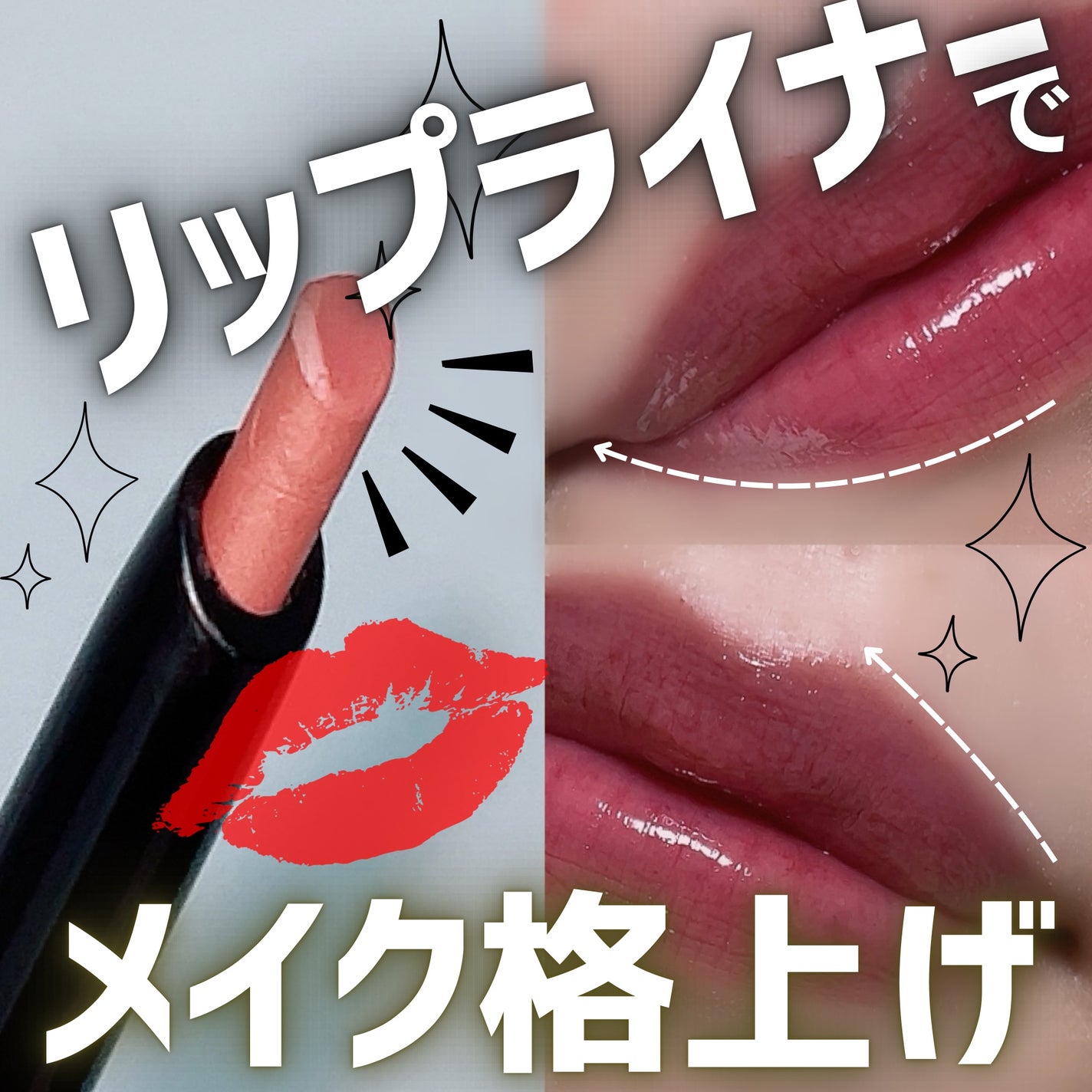 ラスティング フィニッシュ エグザジェレート リップライナー/リンメル ロンドン/リップライナーを使ったクチコミ(1枚目)