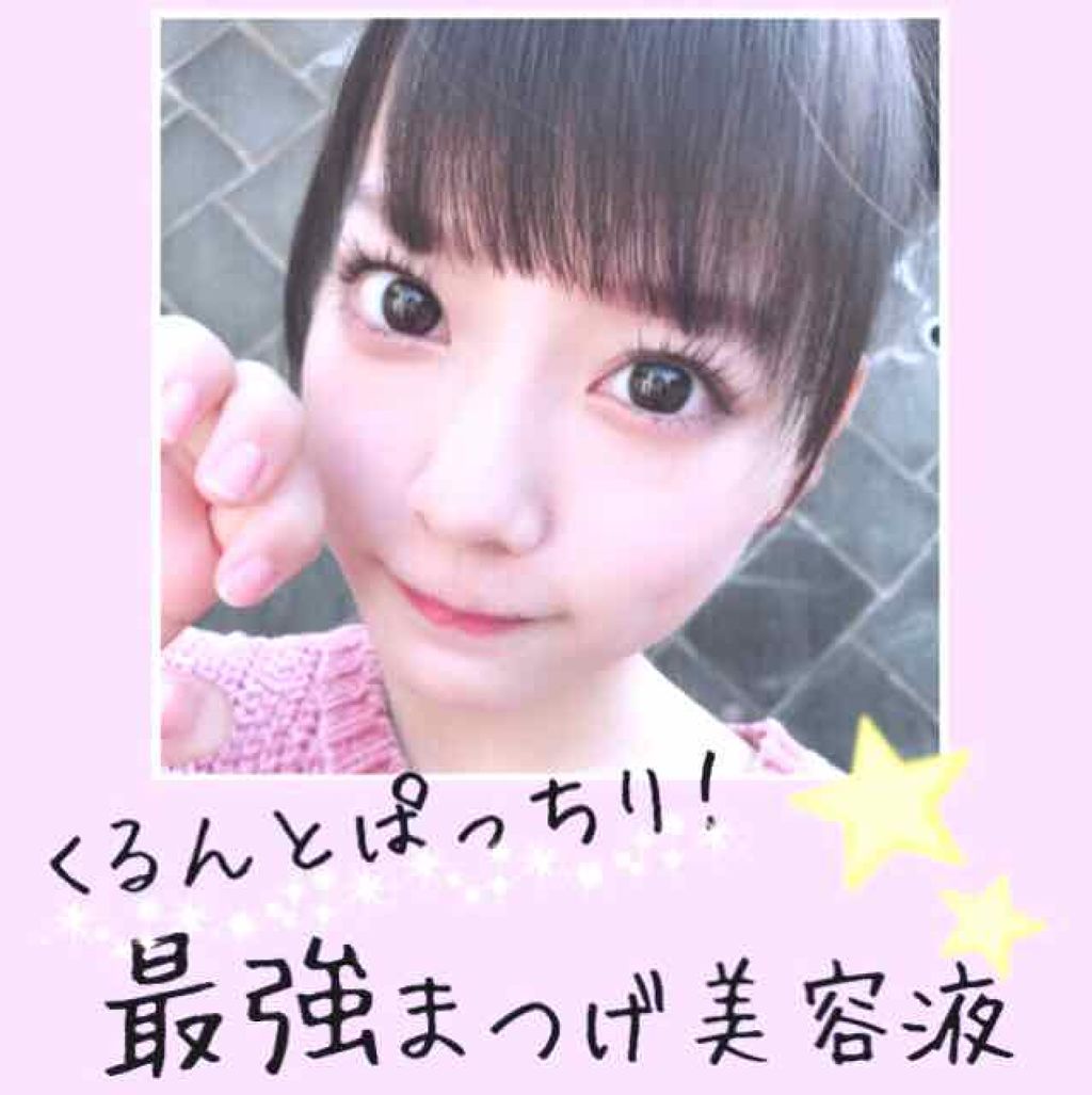 ラッシュジェリードロップ EX/MAJOLICA MAJORCA/まつげ美容液を使ったクチコミ(1枚目)