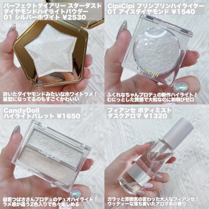 ジルスチュアート オード ホワイトフローラル/JILL STUART/香水(レディース)を使ったクチコミ(2枚目)