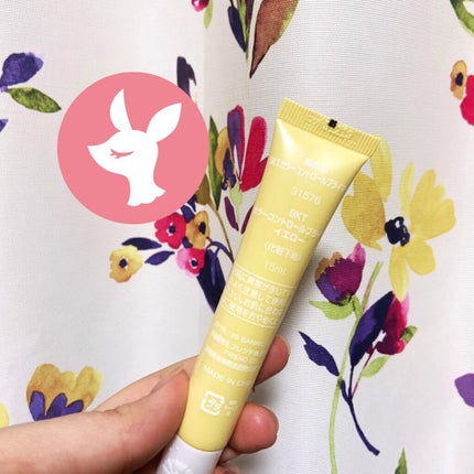 Blooming Kitty カラーコントロールプライマー/DAISO/化粧下地を使ったクチコミ(2枚目)