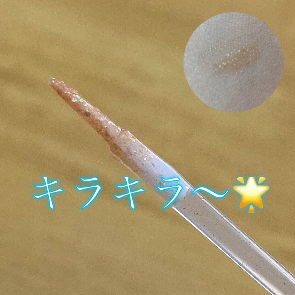 リキッド グリッター シャドウ/rom&nd/グリッターを使ったクチコミ（3枚目）