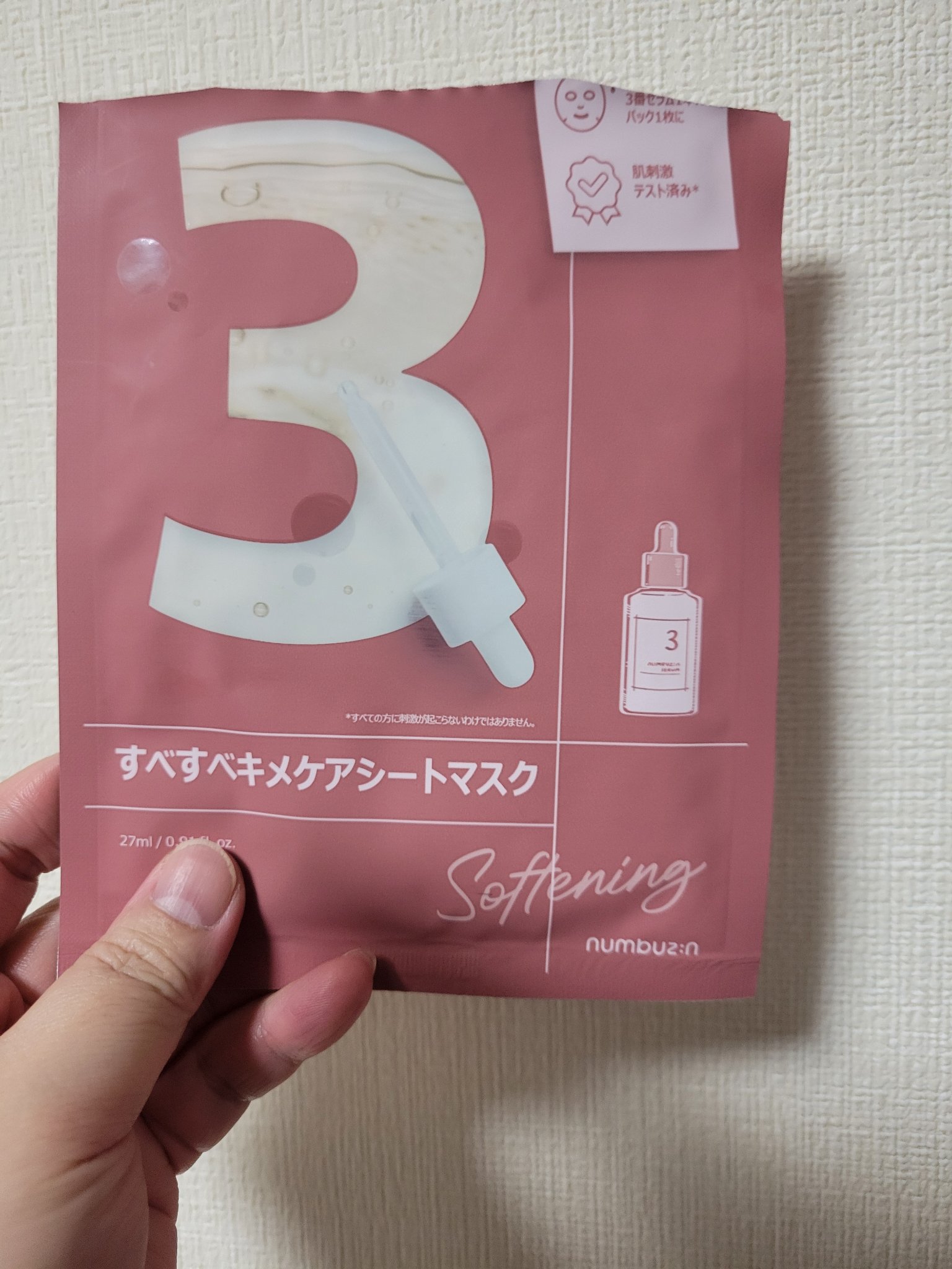 3番 すべすべキメケアシートマスク/numbuzin/シートマスク・パックを使ったクチコミ（1枚目）