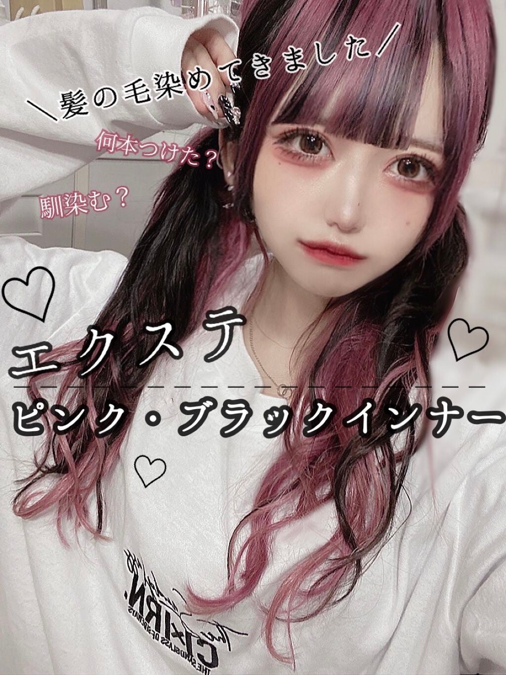 クオルシア カラーシャンプー/クオルシア/市販シャンプーを使ったクチコミ(1枚目)