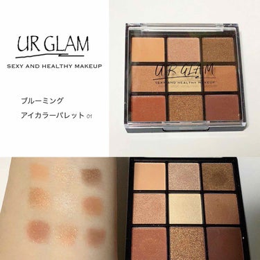 UR GLAM　BLOOMING EYE COLOR PALETTE/U R GLAM/パウダーアイシャドウを使ったクチコミ（1枚目）