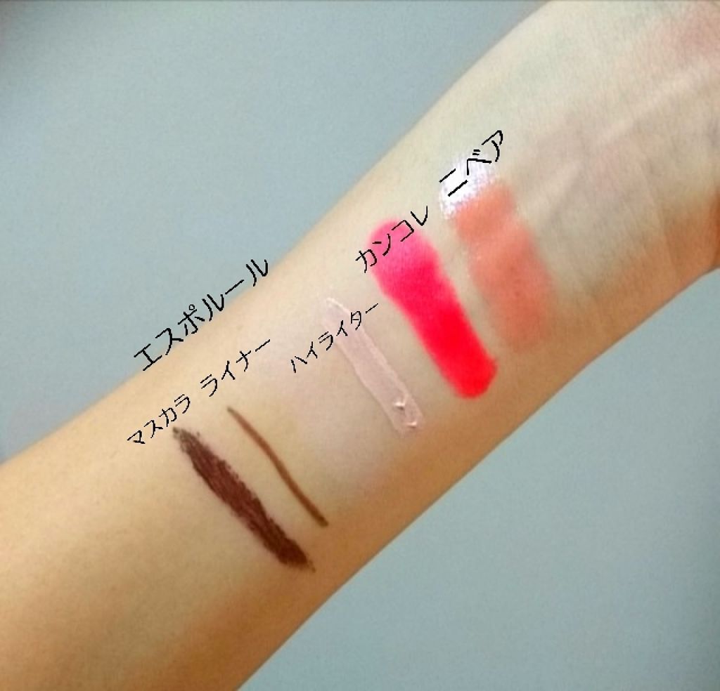 ニベア リッチケア&カラーリップ/ニベア/リップクリームを使ったクチコミ(3枚目)