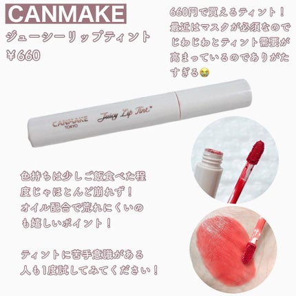 ジュエリーシャドウベール/キャンメイク/アイシャドウパレットを使ったクチコミ(5枚目)