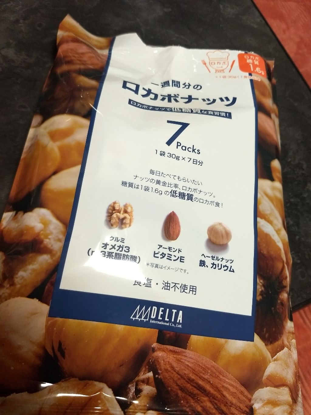 コリキュアーズ ボディエイド リフレッシャー/ハウス オブ ローゼ/ボディローションを使ったクチコミ（2枚目）