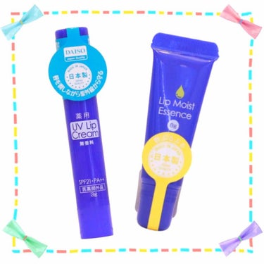 DAISO 薬用 UVリップクリームのクチコミ「
🌷ﾌﾟﾁﾌﾟﾗで唇ｹｱ!!高保湿でぷるぷる🌷

*⑅︎୨୧┈︎商 品 詳 細┈︎୨୧⑅︎*
.....」（1枚目）